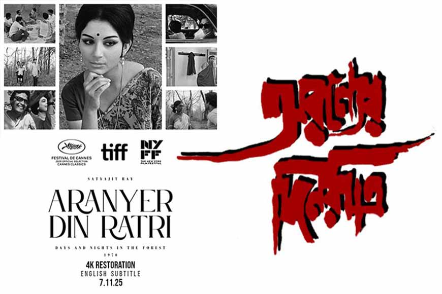 Satyajit Rayâ€™s Aranyer Din Ratri returns in restored 4k glory after 55 years - GetBengal story