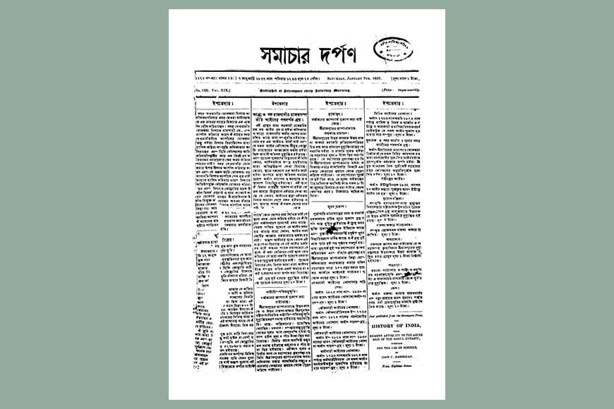 Centenary for some, obscurity for others, the story of Bengalâ€™s newspapers