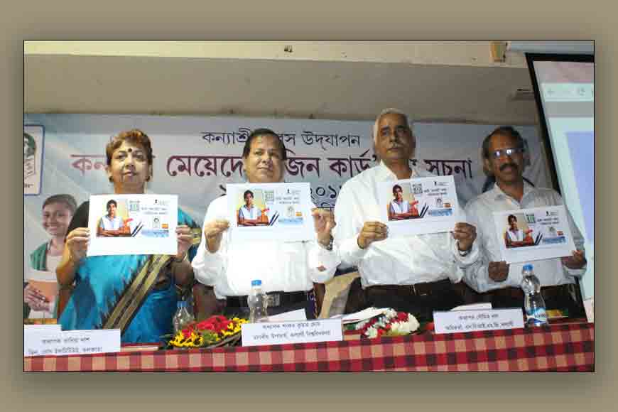 Landmark initiative to give &lsquo;Gene Cards&rsquo; to Kanyashree girls
