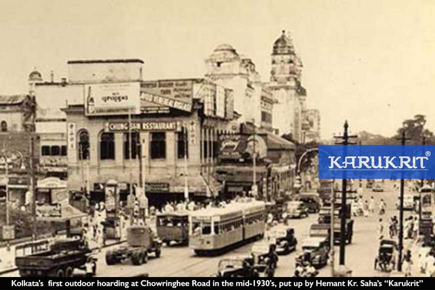 In memory of the man behind Bengalâ€™s first world-class ad agency - GetBengal story   