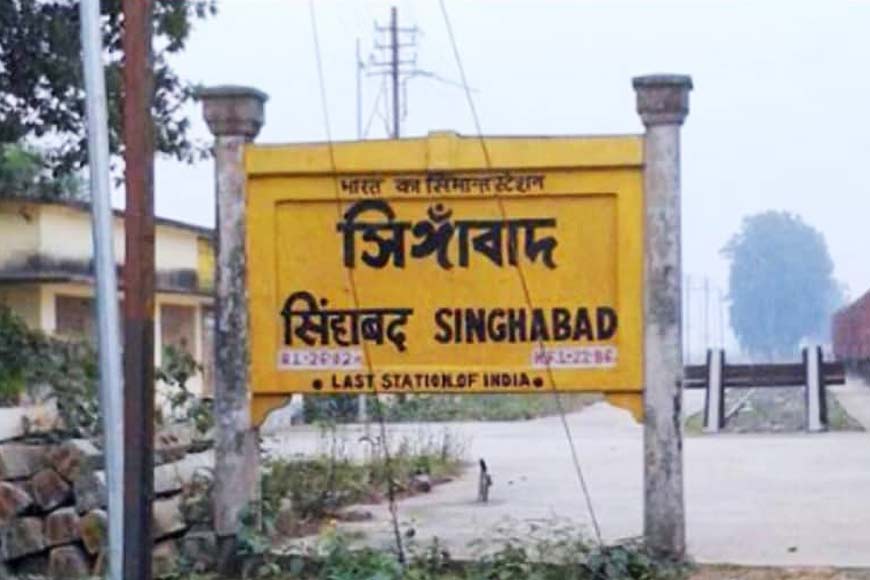 Malda has the last railway station in Eastern India where no trains halt â€“ GetBengal story