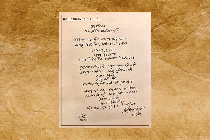 When the Statesman refused to publish Tagoreâ€™s letter â€“ GetBengal story