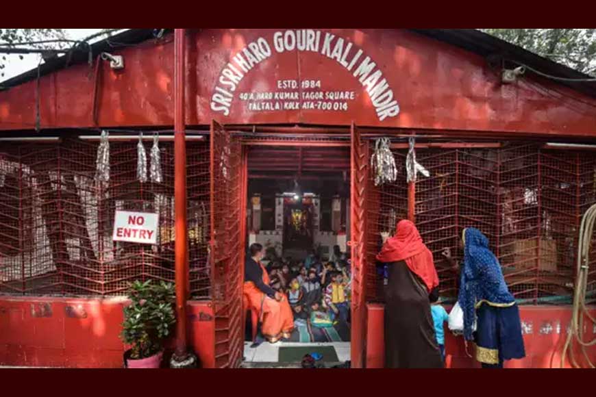 Kali Temple: The new abode of learning and venue of communal harmony