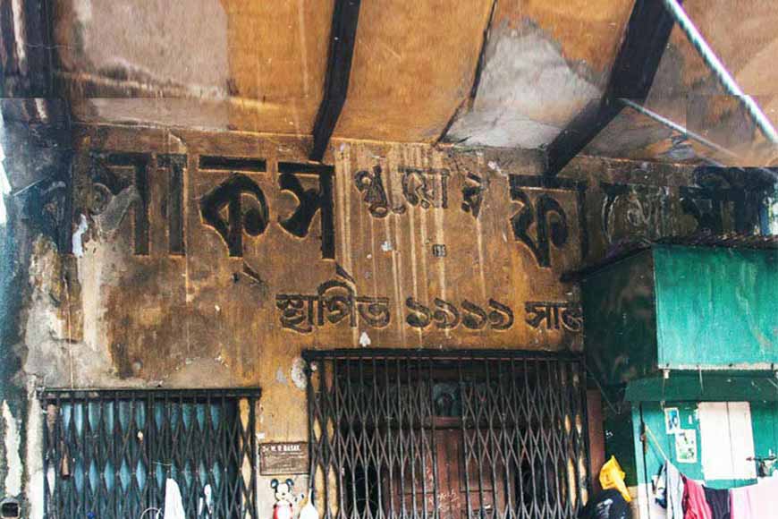 Basakâ€™s Poor Pharmacy â€“ Colonial Kolkataâ€™s first charitable pharmacy - GetBengal story