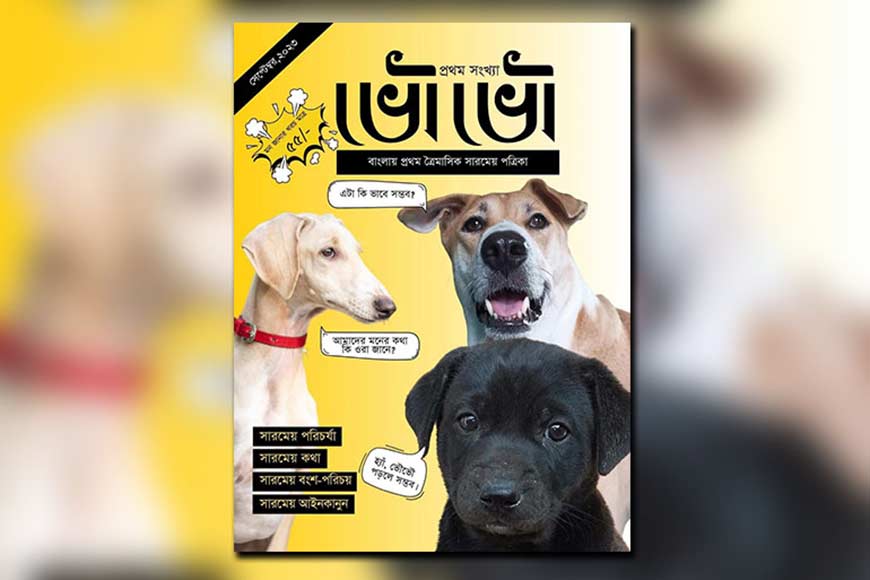 Bengal's first quarterly â€˜dog magazineâ€™ for all pet parents - GetBengal story
