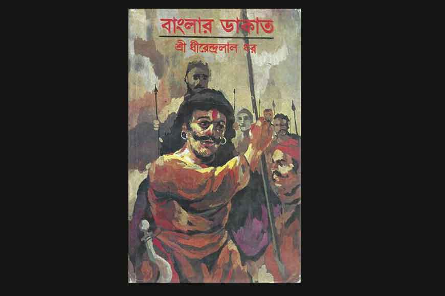 Were there innumerable dacoits in &lsquo;dacoit-infested&rsquo; Bengal!

