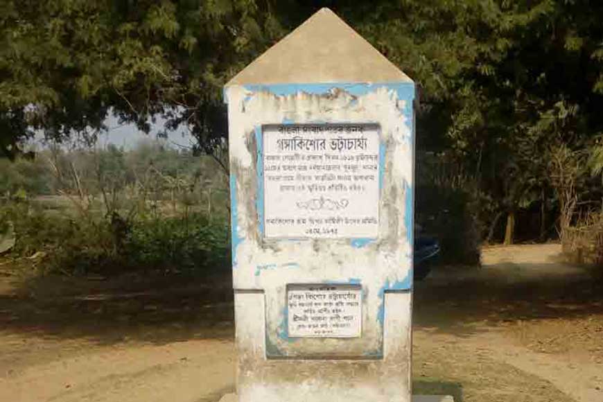 Bengalâ€™s first newspaper Bengal Gazetti and Ganga Kishore Bhattacharya, the middle-class entrepreneur