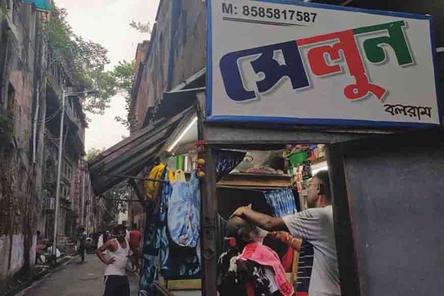 The legacy of the age old Selun in Kolkata â€“ GetBengal story