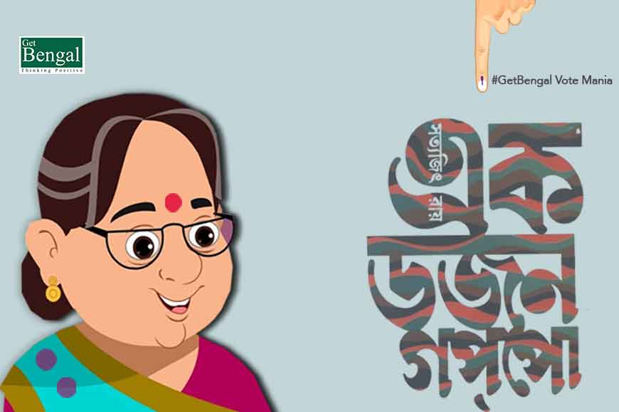 Satyajit Ray&rsquo;s Ek Dojon Goppo is being used by Election Commission&nbsp;
