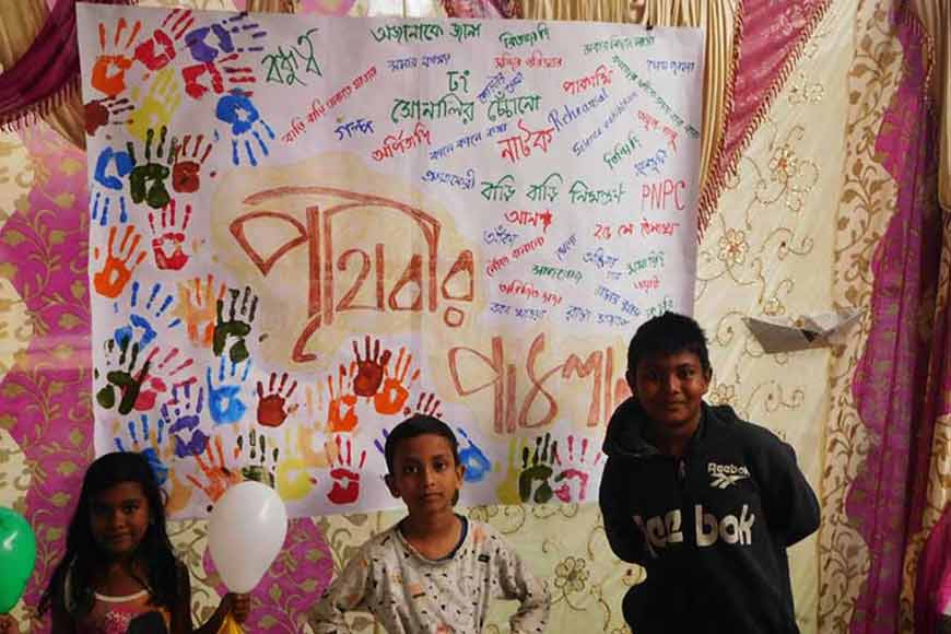 Learning at worldâ€™s own school - Prithibir Pathshala imparts unique skills